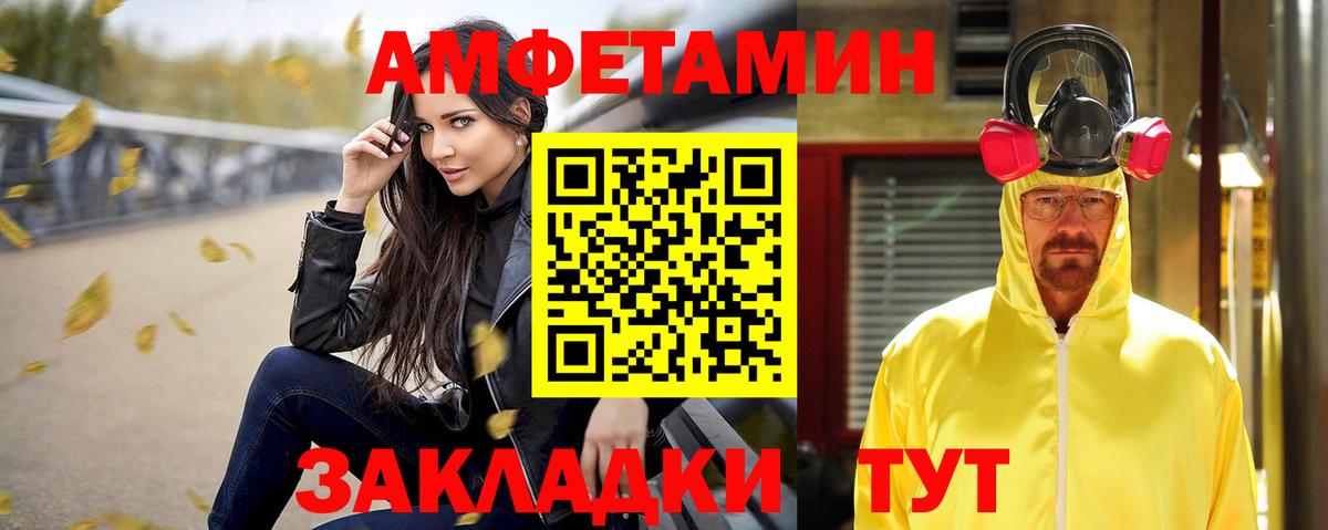 Amphetamine 98% Серов