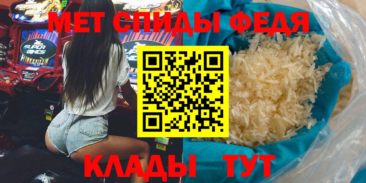 Амфетамин VHQ  Вход с VPN  Amphetamine  Серов 