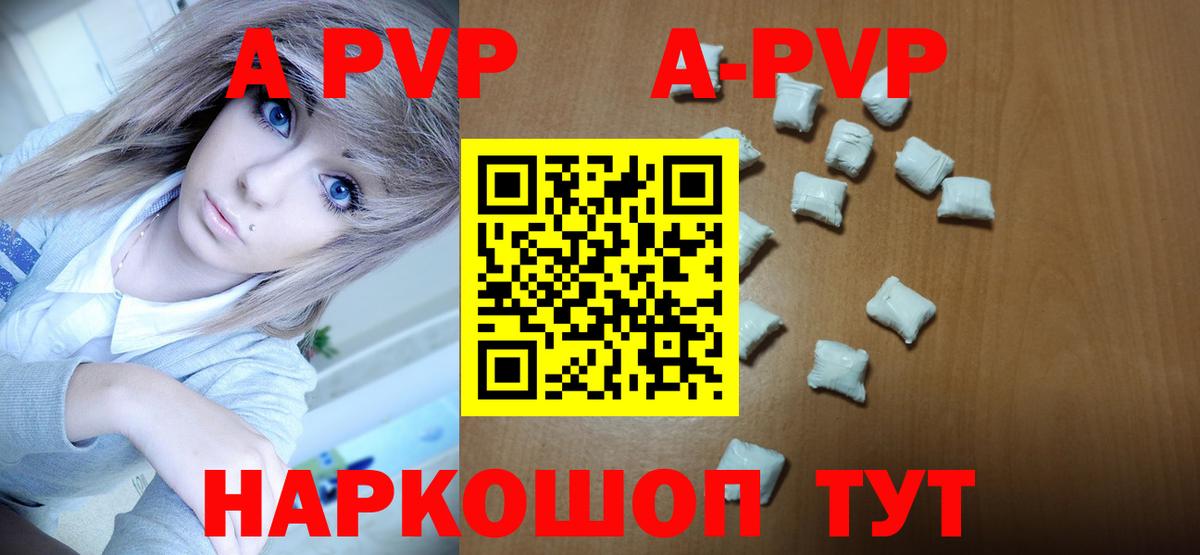 APVP СК Серов