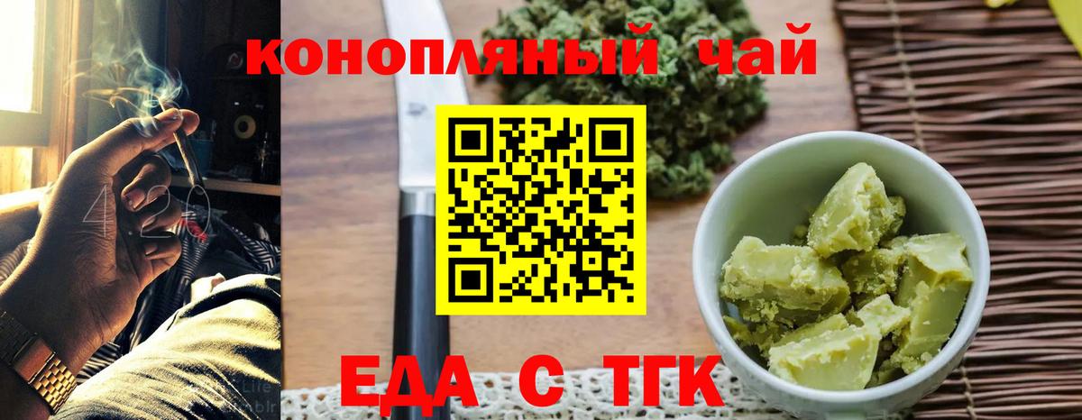 Серов  Canna-Cookies конопля  Вход с VPN 