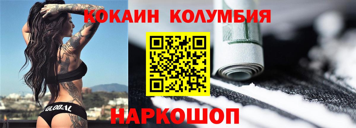 Кокаин 99% Серов