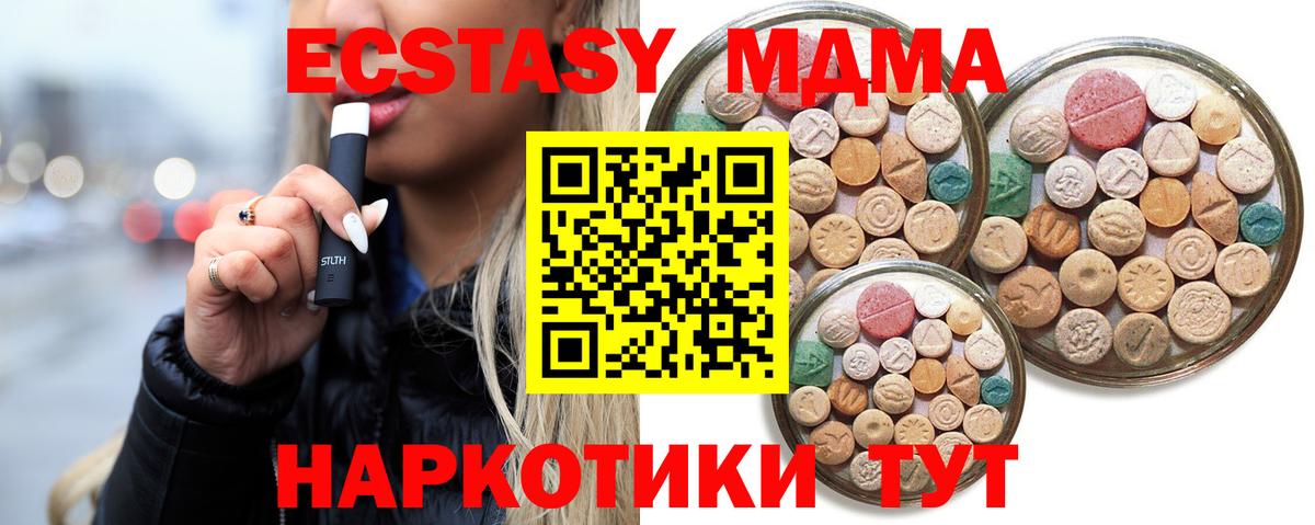 Экстази ешки Серов