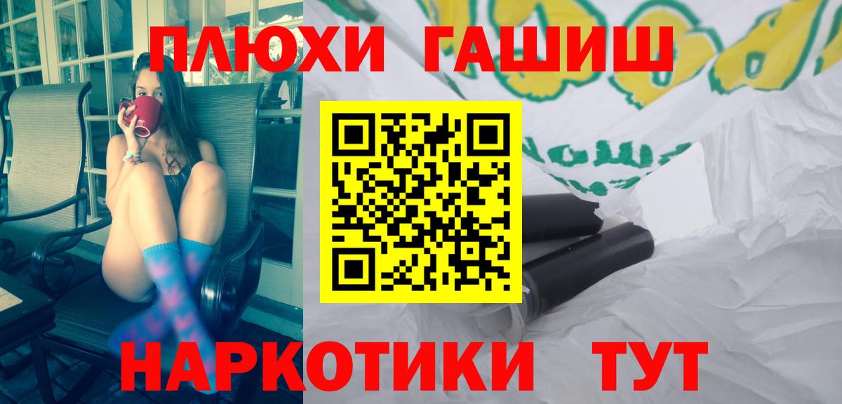 ГАШ Изолятор Серов