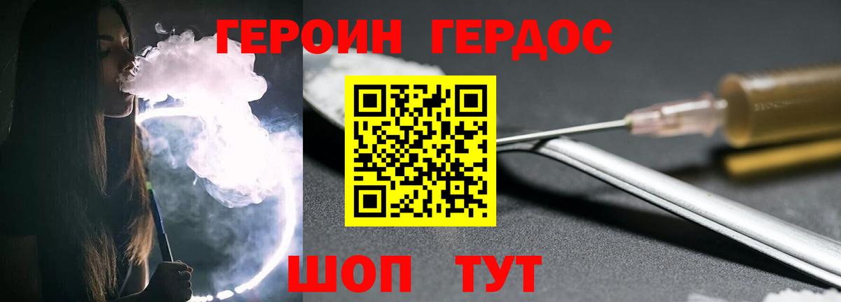 Серов  Героин афганец  Вход с VPN 