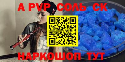 кристаллы Пушкино