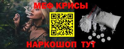 кристаллы Пушкино
