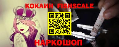 кристаллы Пушкино