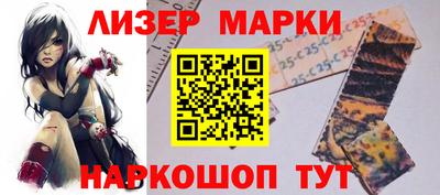 кристаллы Пушкино