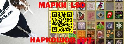 кристаллы Пушкино