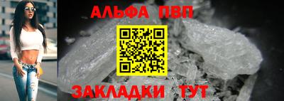 кристаллы Пушкино