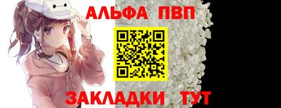 кристаллы Пушкино