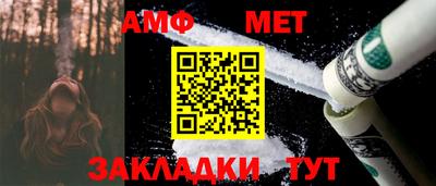 кристаллы Пушкино