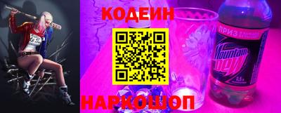 кристаллы Пушкино