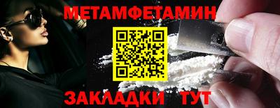 кристаллы Пушкино