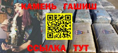кристаллы Пушкино