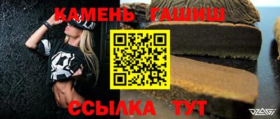 гашиш Пыть-Ях