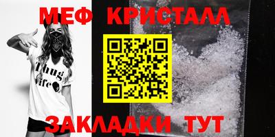 кристаллы Пушкино