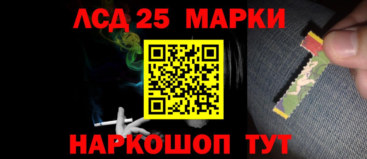 ЛСД экстази кислота  LSD-25 экстази кислота  ЛСД экстази  Серов  Вход с VPN 