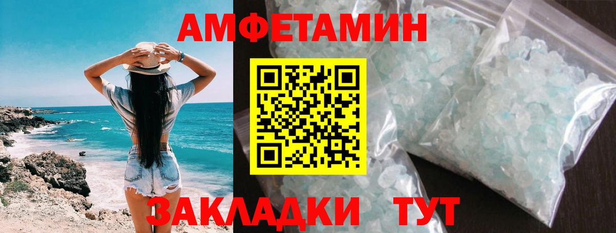 Серов  МЕТАМФЕТАМИН  Метамфетамин пудра  Вход с VPN  Метамфетамин пудра 