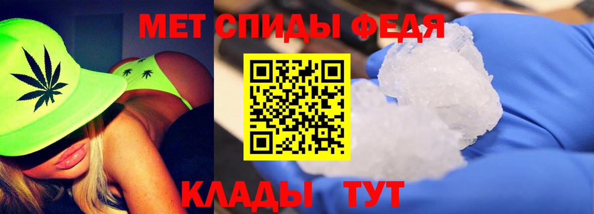 Каннабис  Cocaine  Серов  Вход с VPN  ЭКСТАЗИ  Меф   Купить наркотики цена  Гашиш 