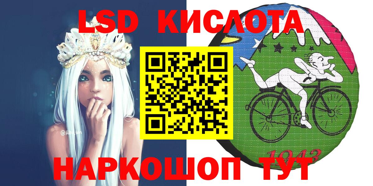 Серов  Марки 25I-NBOMe 1500мкг  Марки NBOMe  Марки 25I-NBOMe 1500мкг  Вход с VPN 