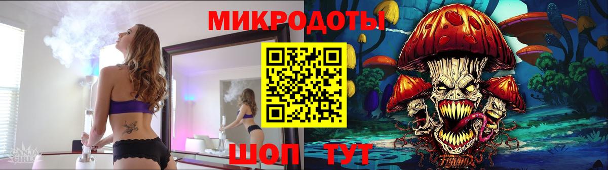 Псилоцибиновые грибы мухоморы  Вход с VPN  Серов 