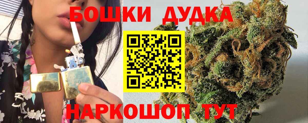 МАРИХУАНА планчик  Шишки марихуана White Widow  Серов  Каннабис тримм  Вход с VPN 