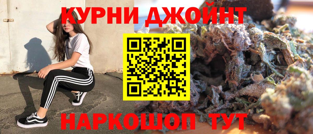МАРИХУАНА MAZAR Серов